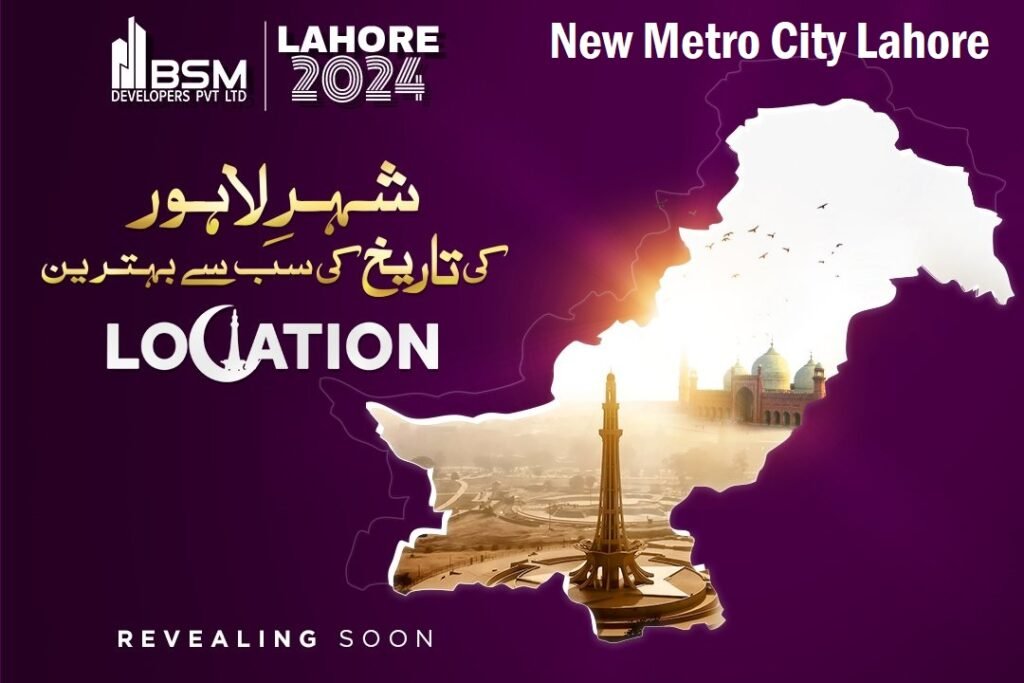 New Metro City Lahore Location Details