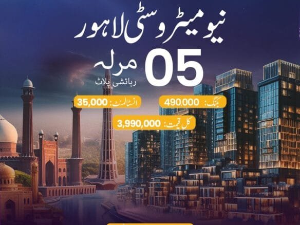 Booking open for 5 marla plots in New Metro City Lahore