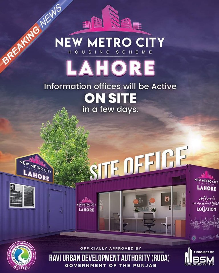 New Metro City Lahore Site Office