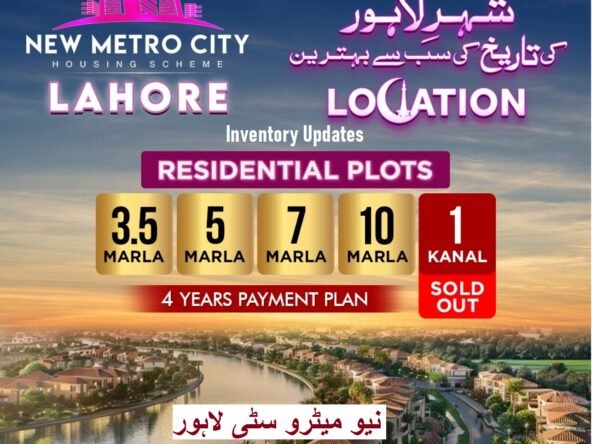 One Kanal Booking Closed in New Metro City Lahore