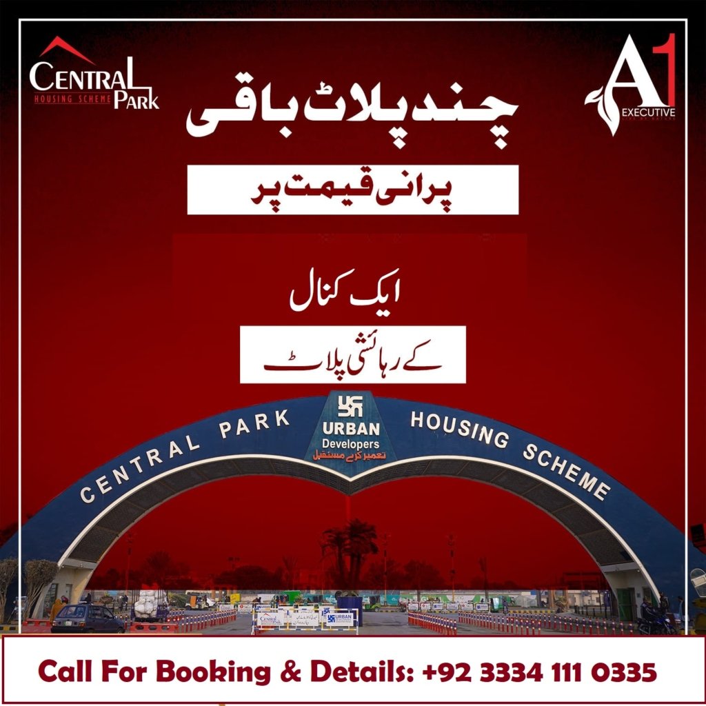 One Kanal Plots in Central Park Lahore