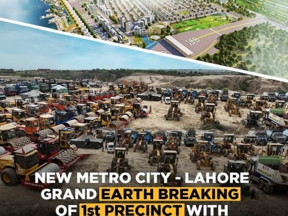 Earth Breaking of New Metro City Lahore