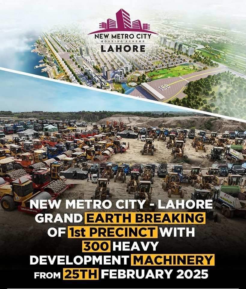 Earth Breaking of New Metro City Lahore