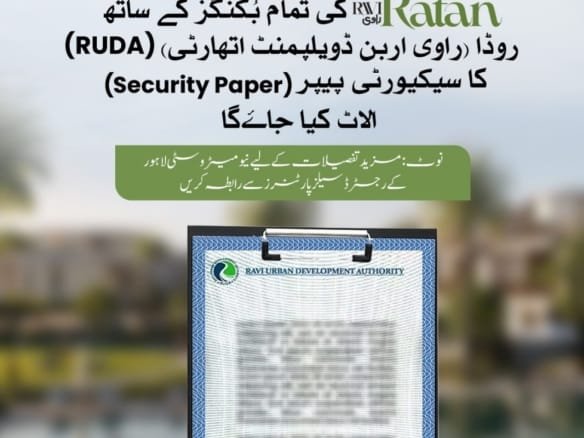 RUDA Security Paper to be Provide with every booking in Ravi Ratan Block of New Metro City Lahore