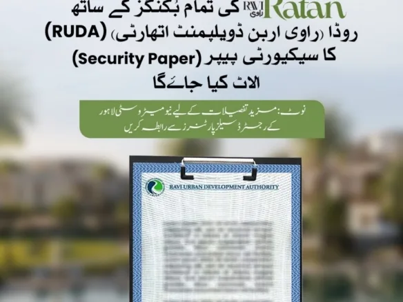 RUDA Security Paper to be Provide with every booking in Ravi Ratan Block of New Metro City Lahore