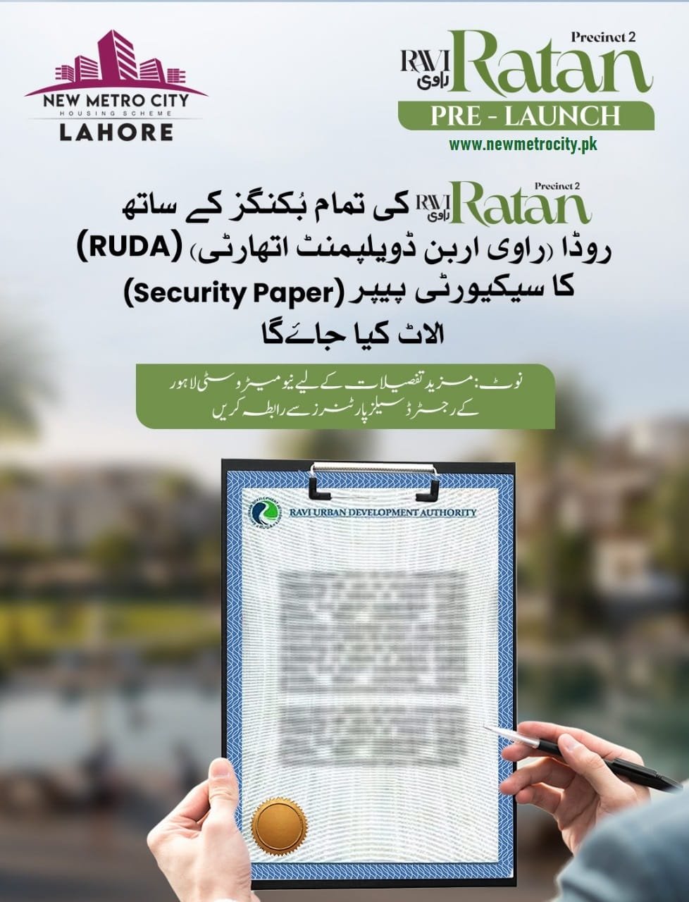 RUDA Security Paper to be Provide with every booking in Ravi Ratan Block of New Metro City Lahore