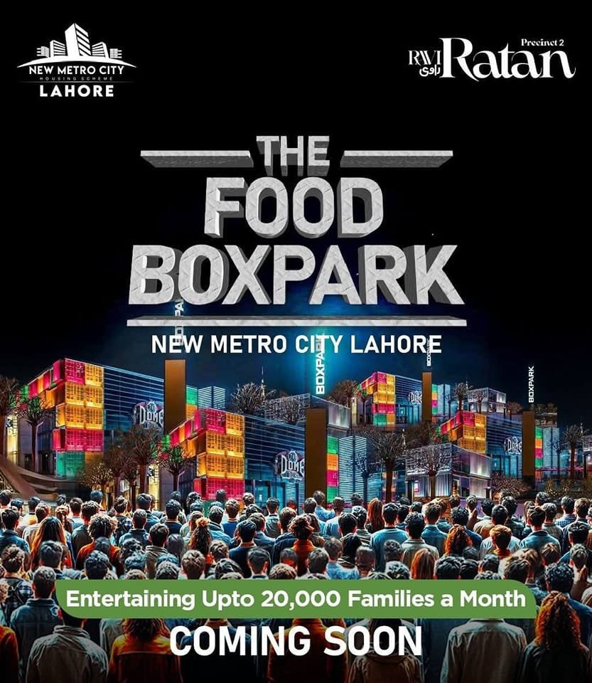 The Food Box Park at Urban City Lahore (1)