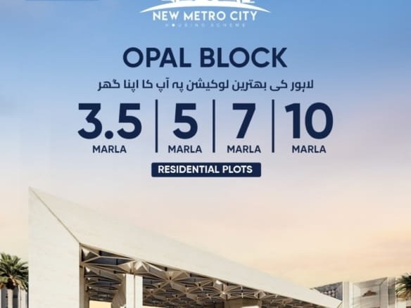 Opal Block New Metro City Lahore