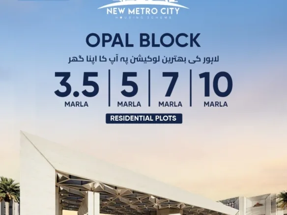 Opal Block New Metro City Lahore